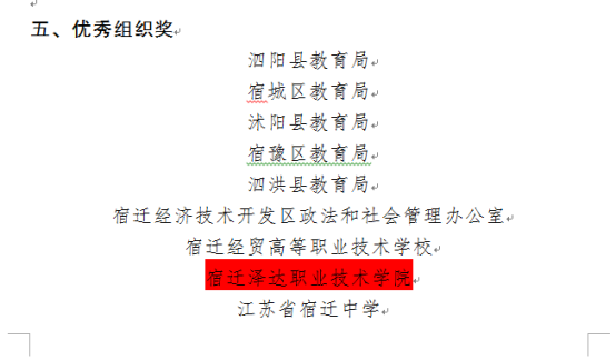 9a2db259863240c588952f24917a0ba0.png