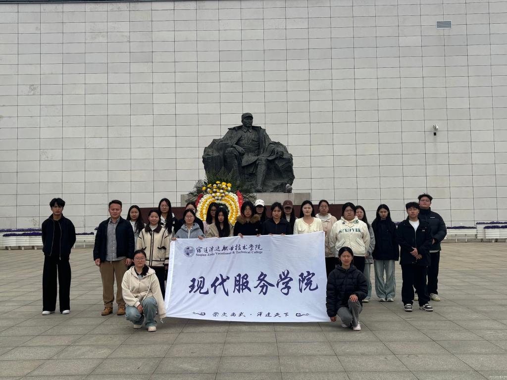 清明祭英烈 传承红色魂