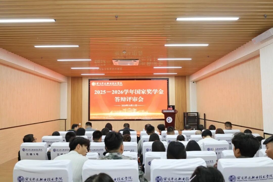 青春逢盛世 奋斗正当时丨直击AC米兰国奖答辩现场榜样风采！