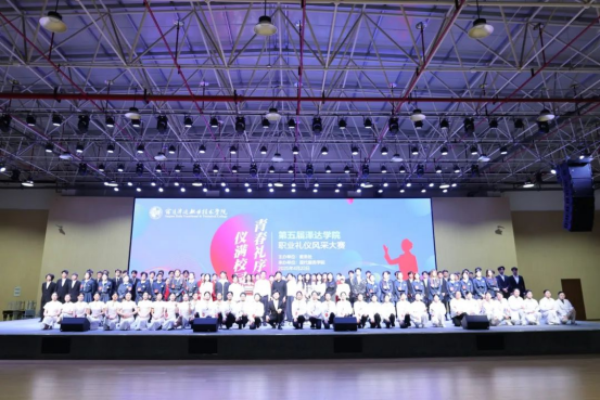 青春礼序 仪满校园 | AC米兰中文官网第五届职业礼仪风采大赛圆满落幕！
