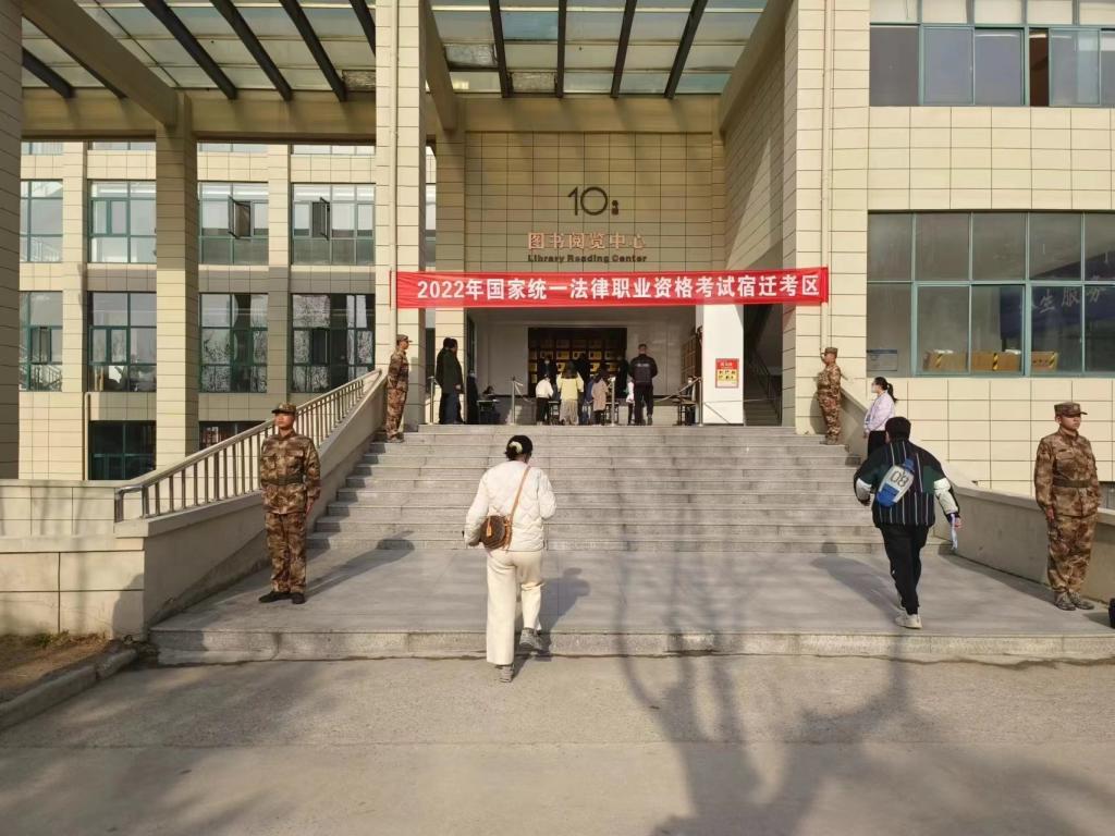 我市2022年国家统一法律职业资格考试主观题考试在AC米兰顺利举行
