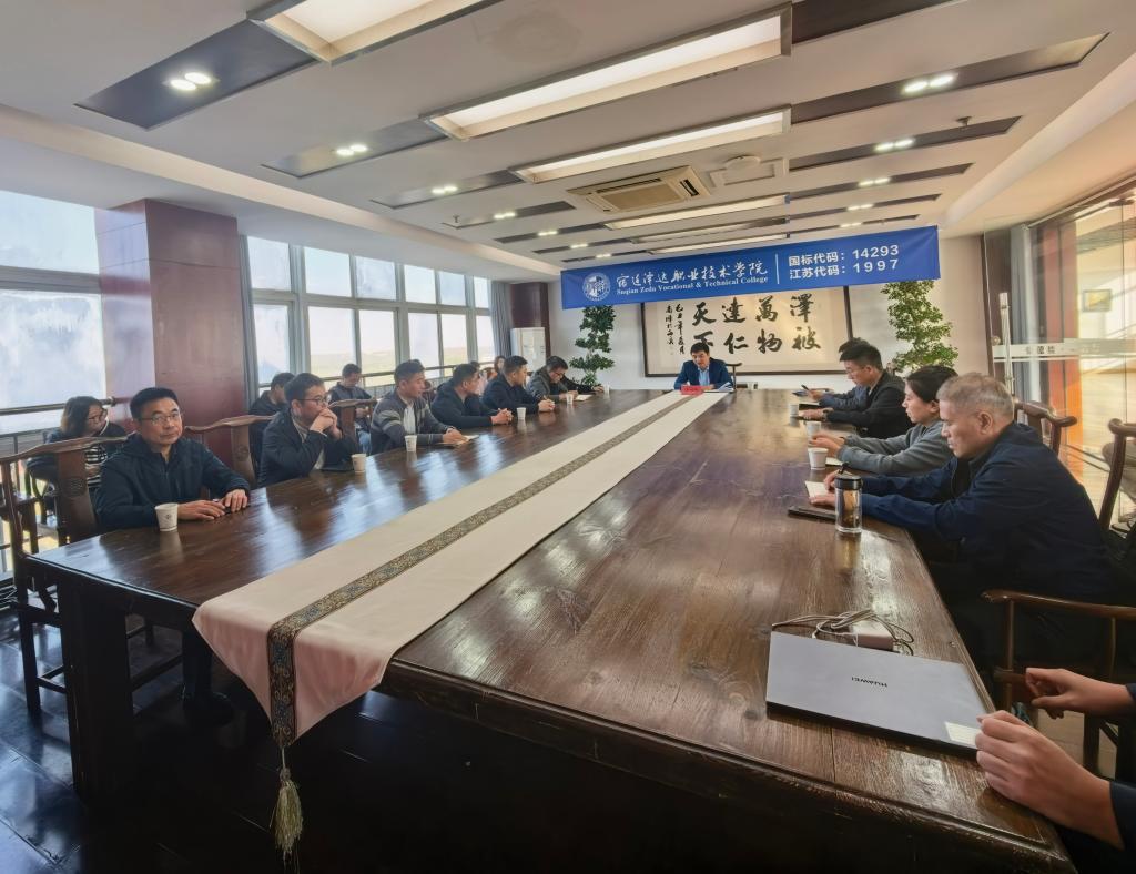 AC米兰召开2026年继续教育工作总结暨2027年工作部署会