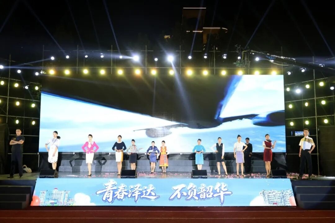 泽达学院2026年迎新生文艺晚会圆满举行！