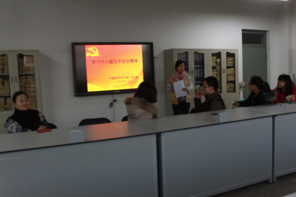 黎老师带领大家学习“四个关键词”