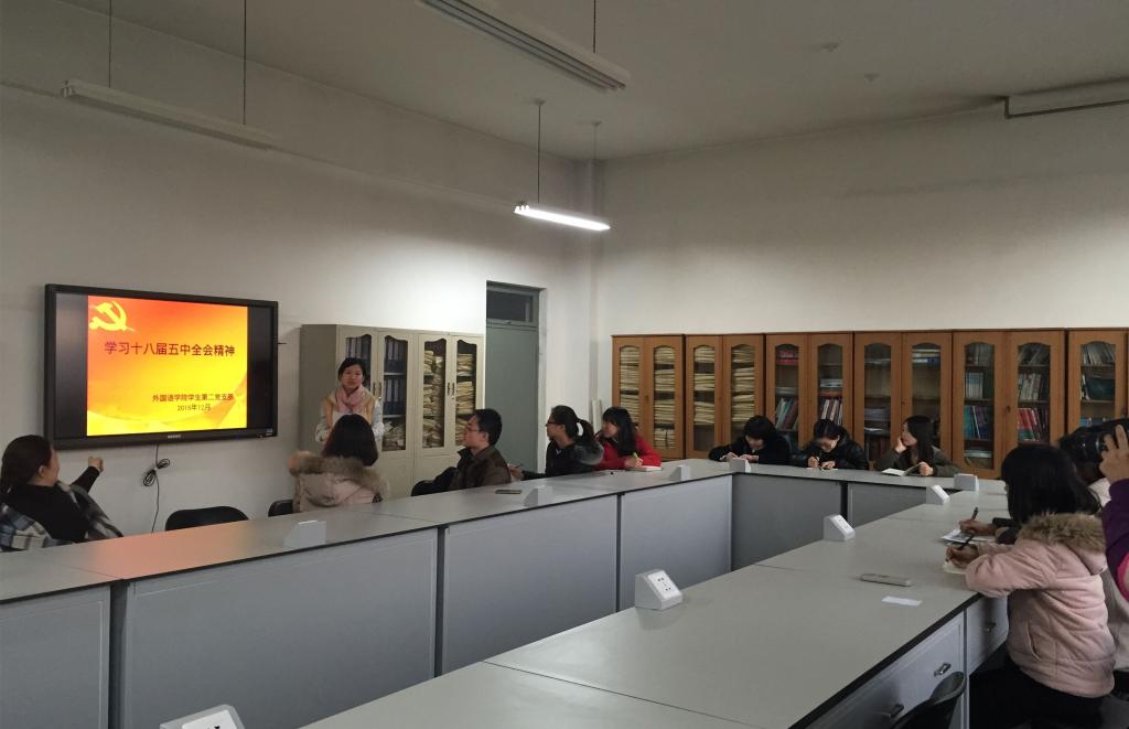 陈辉老师总结发言