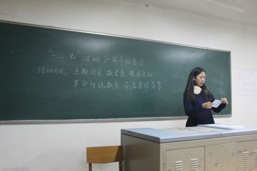 副主席荣戈妮讲解“一二九”运动的历史背景