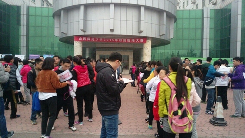 参加个人项目的运动员在检录