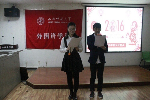 主持人致开场辞