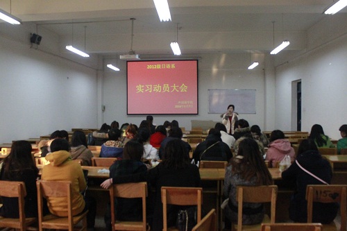 团委黎超老师发表讲话