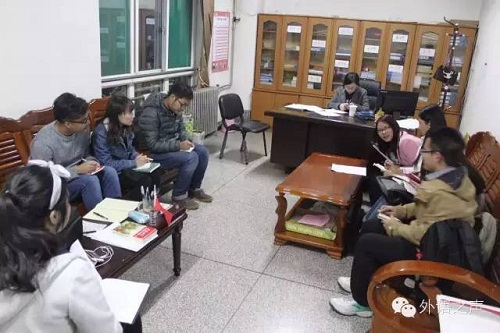 各部负责人一起讨论工作规划