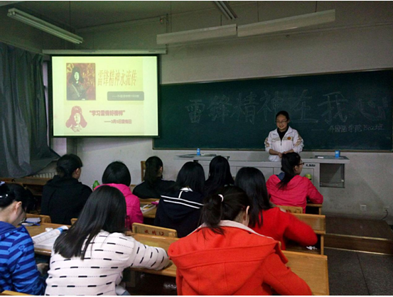1502班开展学雷锋主题班会活动