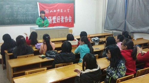 协会负责人杨博作总结发言