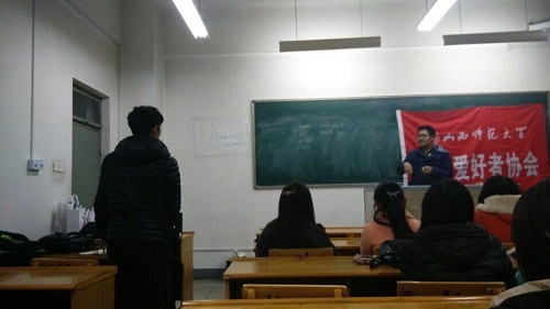 协会成员与主讲人交流互动