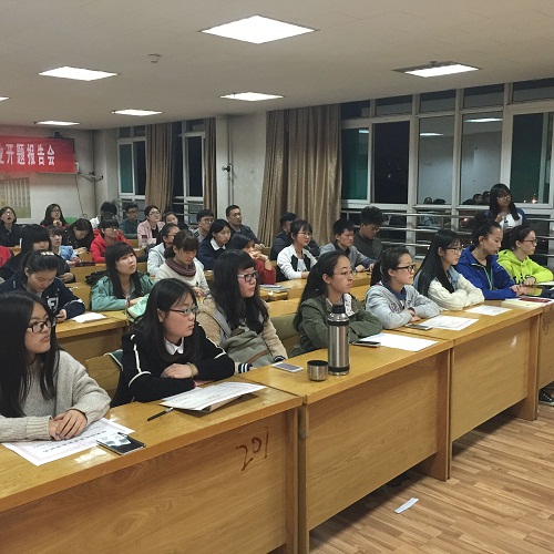 与会同学认真听讲