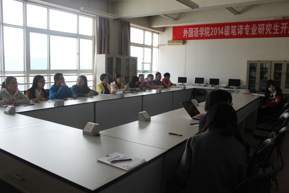 同学们认真学习