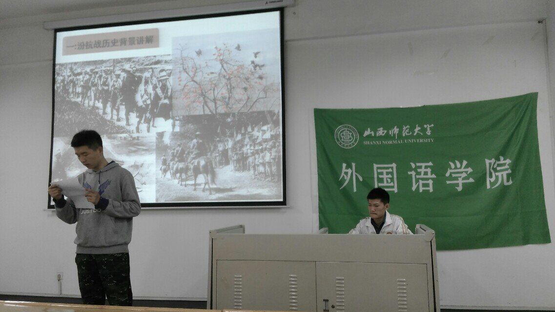 班级代表讲述临汾抗战史