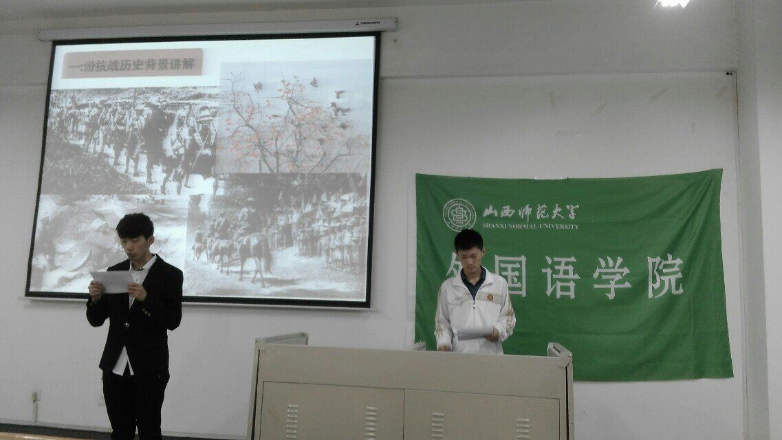 班级代表讲述临汾抗战史