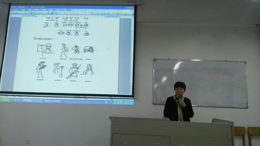 杨雪萍老师介绍板书设计与简笔画