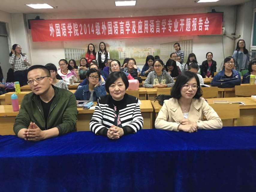 院党委副书记陈辉老师,黎超老师,陈俊华老师参加本次活动。