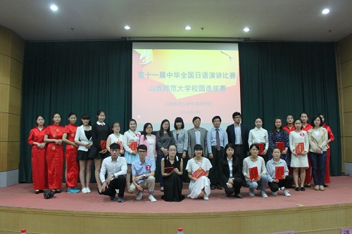 全体评委老师及参赛选手合影留念