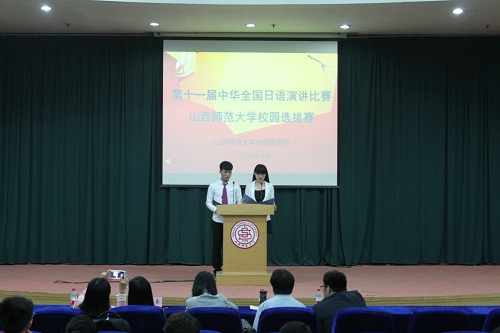 主持人致开场词