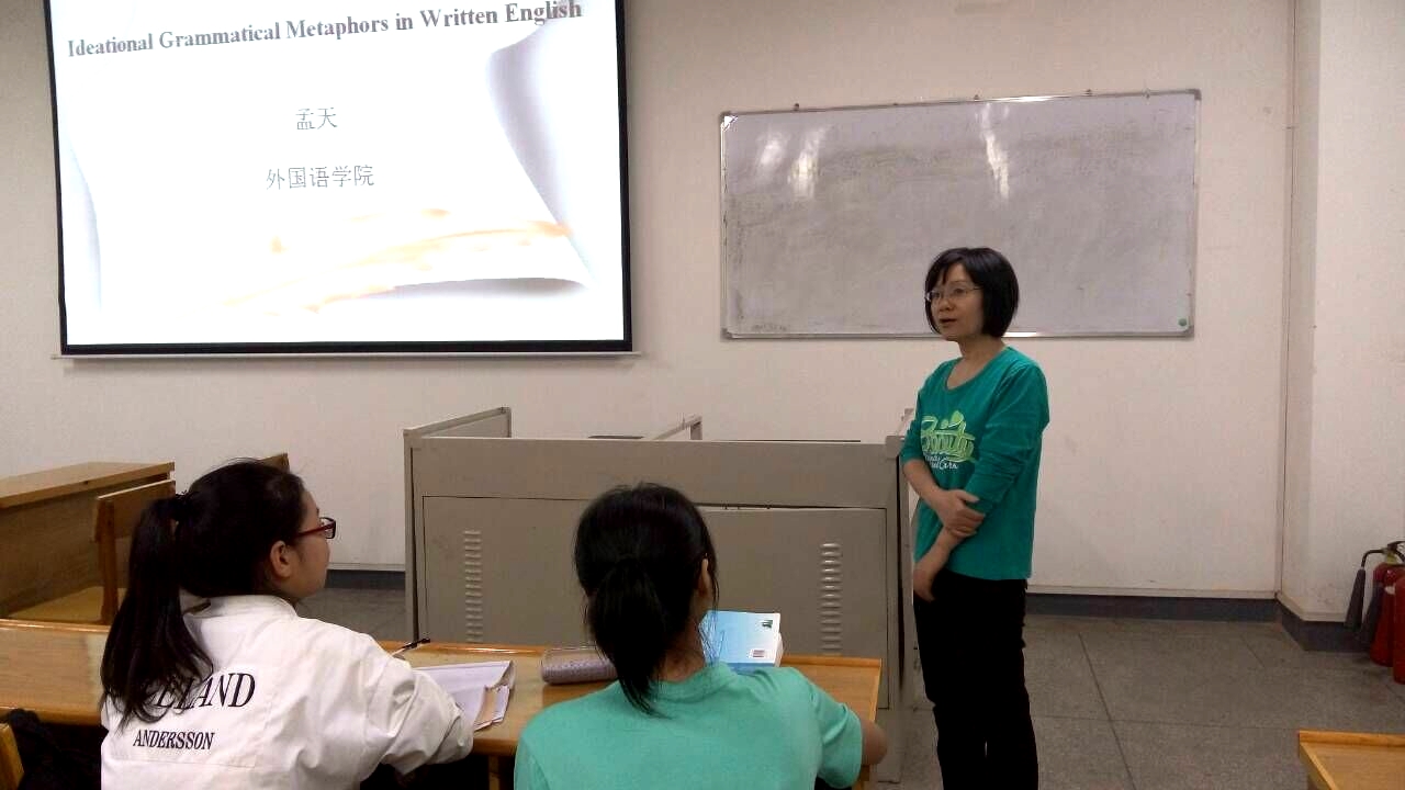 孟天老师耐心解答同学问题