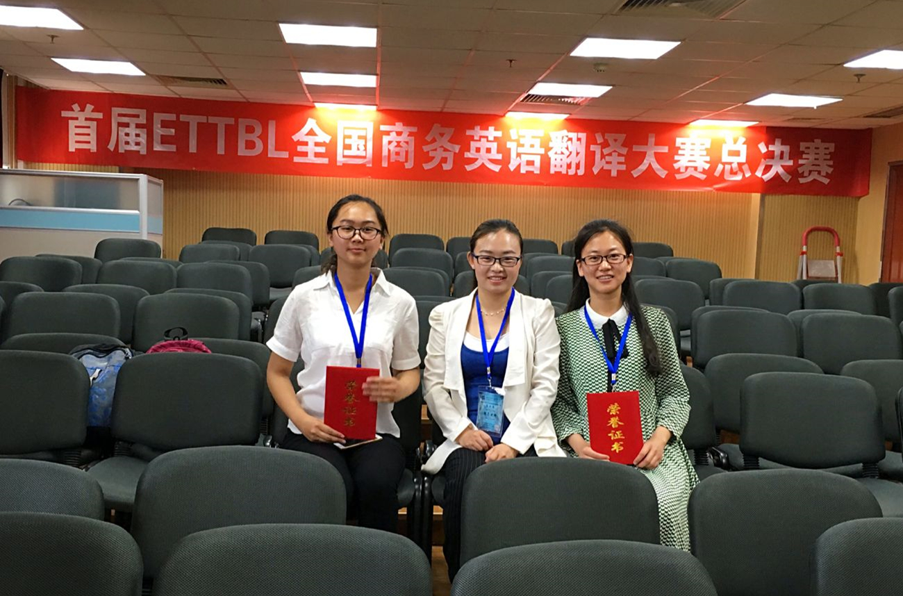 太阳官网获奖同学马成艺、陈珂与史俊老师赛后合影