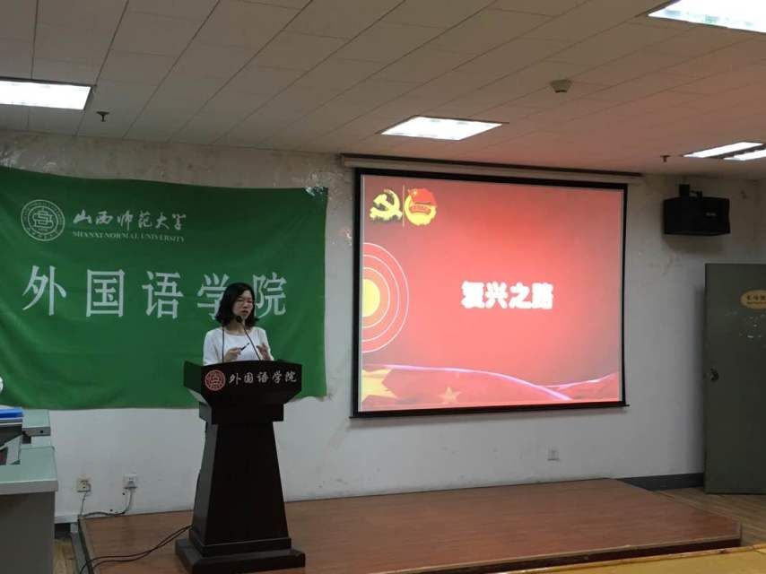 黎超老师介绍“复兴之路”纪录片的基本情况