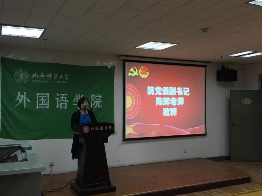 院党委副书记陈辉老师发表讲话