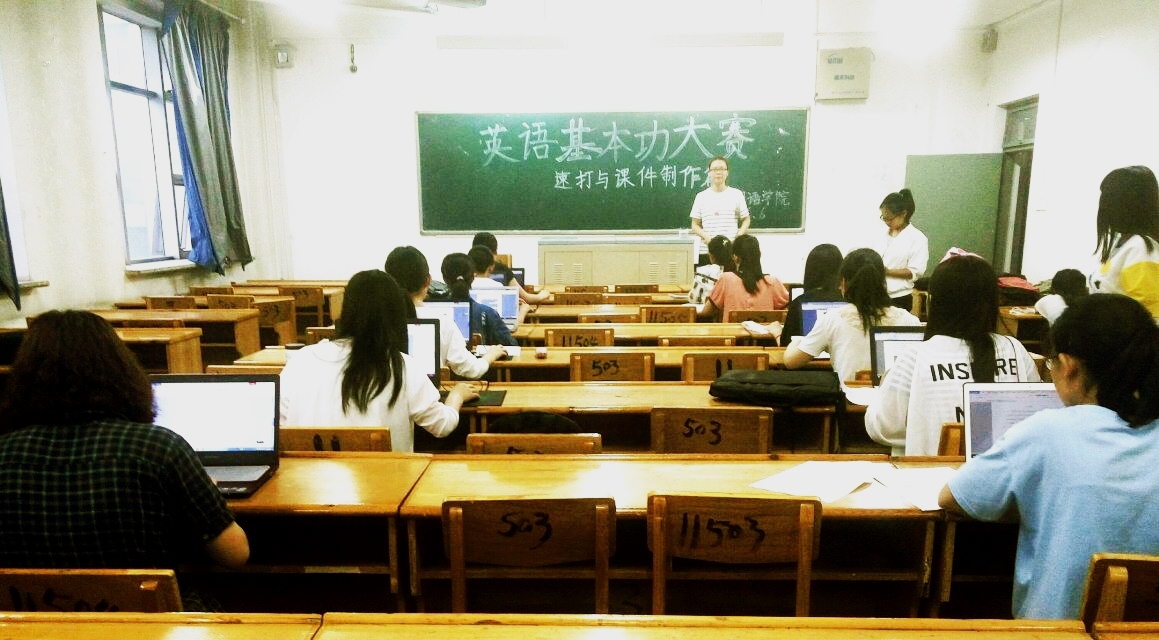 速打与课件制作环节