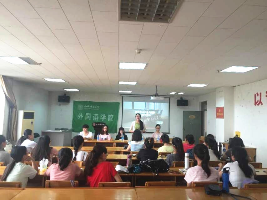 学姐进行经验交流分享