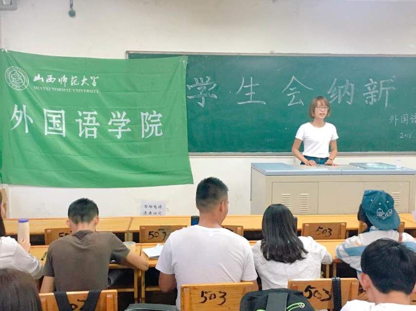 学生会主席尚琦琦发言