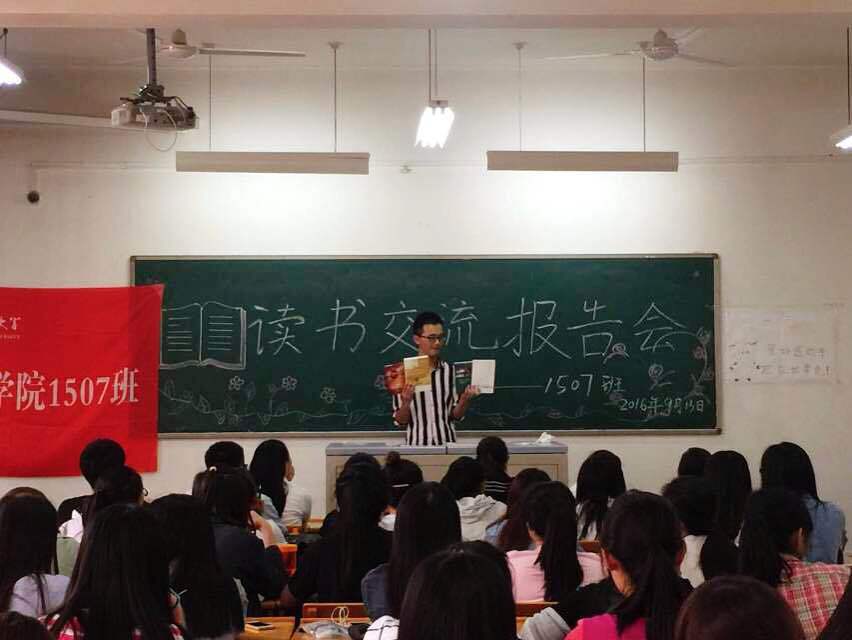 同学向大家展示优秀书籍