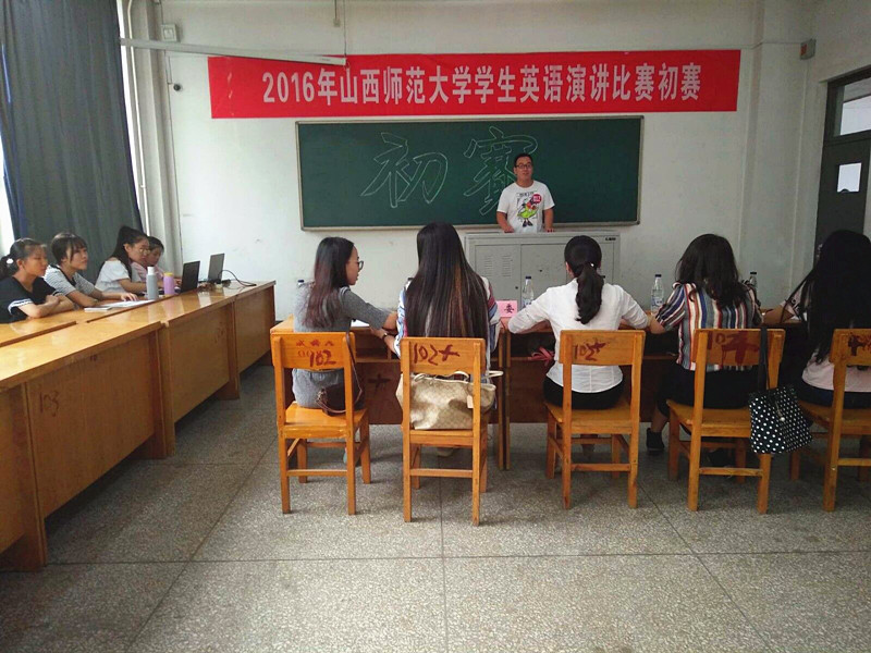 激情演讲的选手们