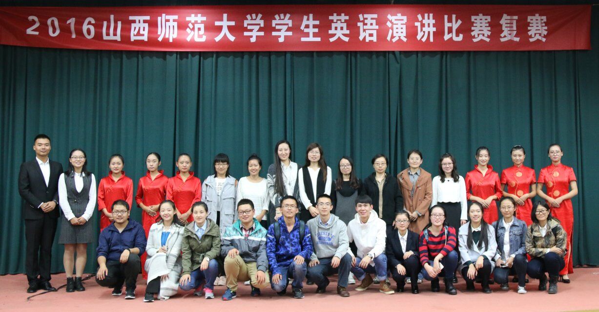 参赛选手合影留念