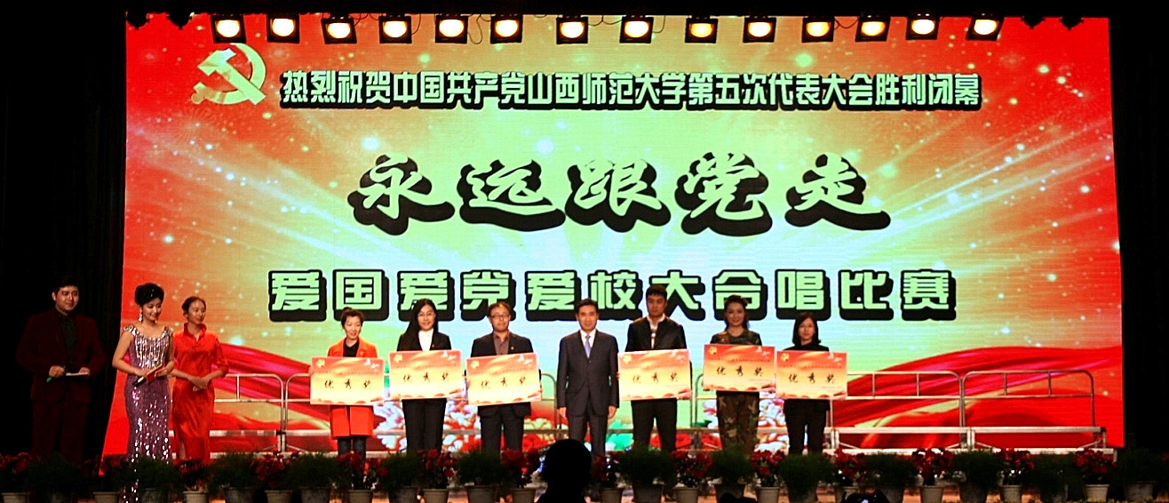 太阳官网在比赛中获得优秀奖