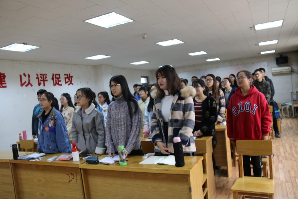 学院全体起立唱国际歌