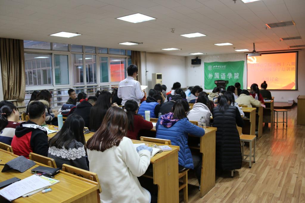 同学们对课程内容进行发言