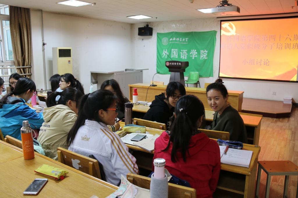 课后各小组对课程内容进行讨论