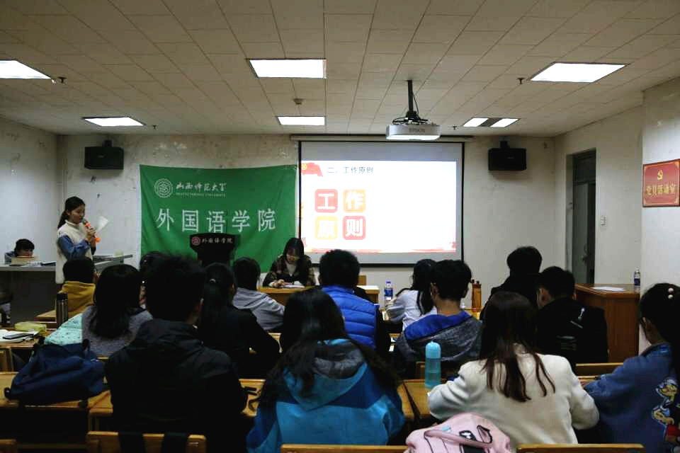 王蔚同学在介绍工作的主要原则等