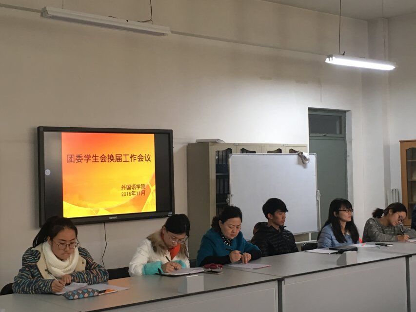 院团委黎超老师、院党委副书记陈辉老师出席本次会议