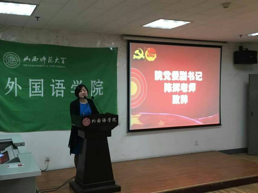 陈书记主持宪法知识学习