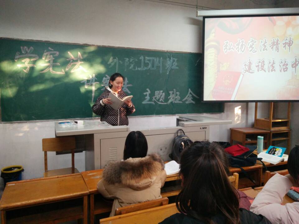 讲述“我与宪法的故事”