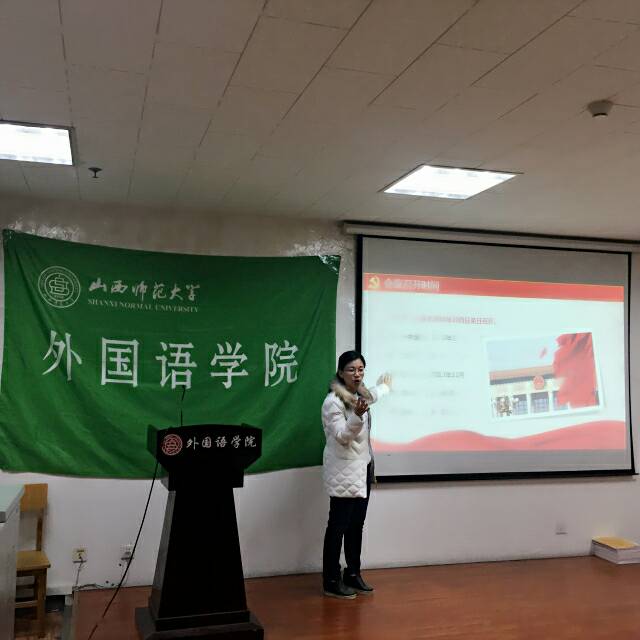 黎超老师带领大家回顾往届会议