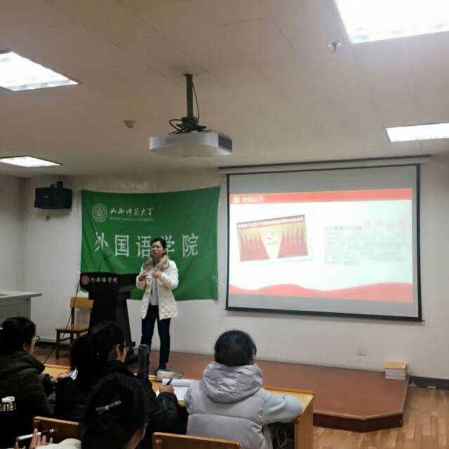 院团委黎超老师出席本次会议