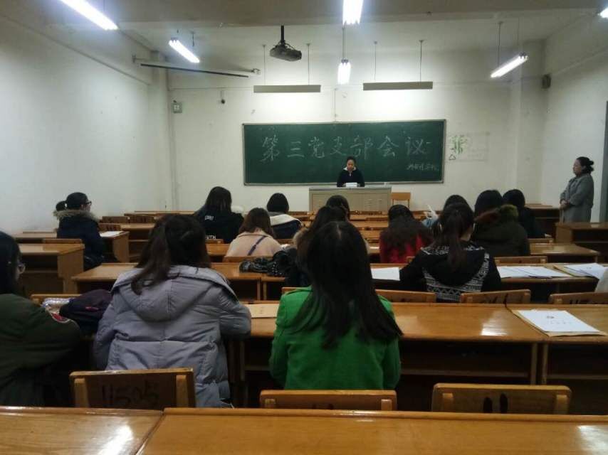 学生党员发表意见