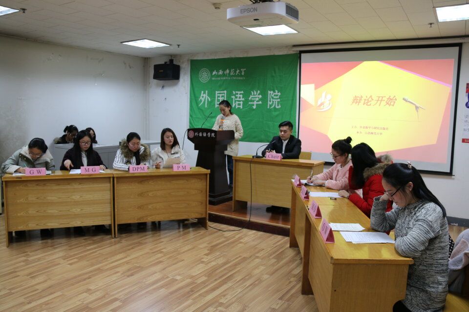 辩手们展开精彩论辩