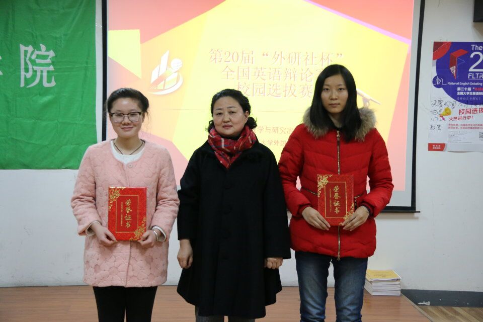 院党委副书记陈辉老师为冠军队颁奖