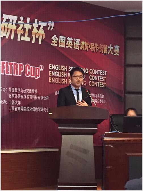 张炯楠同学演讲