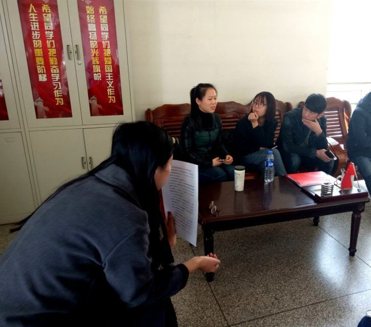 英语爱好者协会主席作工作汇报